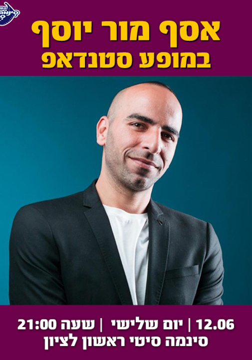 פוסטר